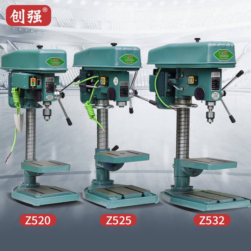 创强台钻 工业级钻铣一体台钻家用小型 220V750W电机大功率钻床
