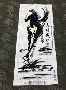 手工十字绣成品2020新款书客厅玄关水墨画竖版马到成功一匹马包邮