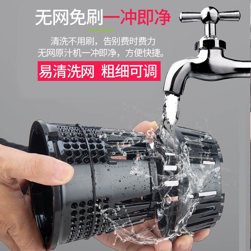 奥卡恩多功能榨汁机家用渣汁分离全自动原汁机柞汁机小型果汁机