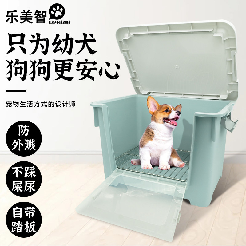 diy不锈钢狗厕所小型犬防踩屎吃屎便便神器宠物幼犬乐美智