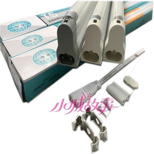 恒兴t4灯管T5镜前灯架6w8w12w14W16w20w21W22w24w26w28支架白黄光