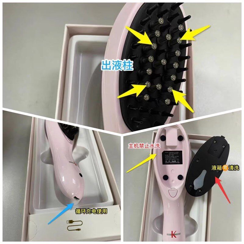卡诗头皮按摩梳可加注头皮精华液可导液的三档震动头皮按摩梳