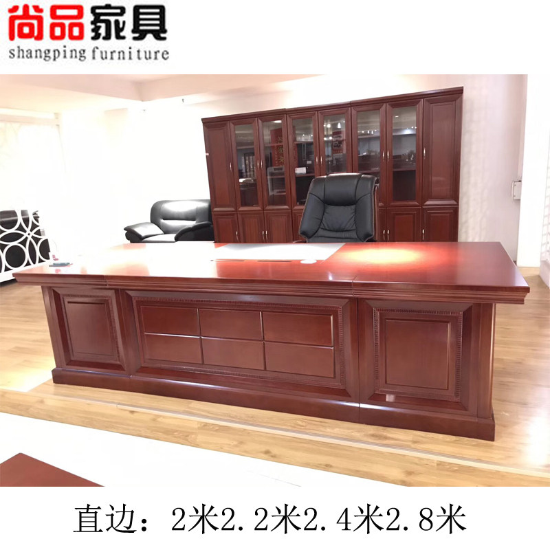 办公家具实木皮老板桌总裁桌大班台主管桌新中式经理办公桌椅组合
