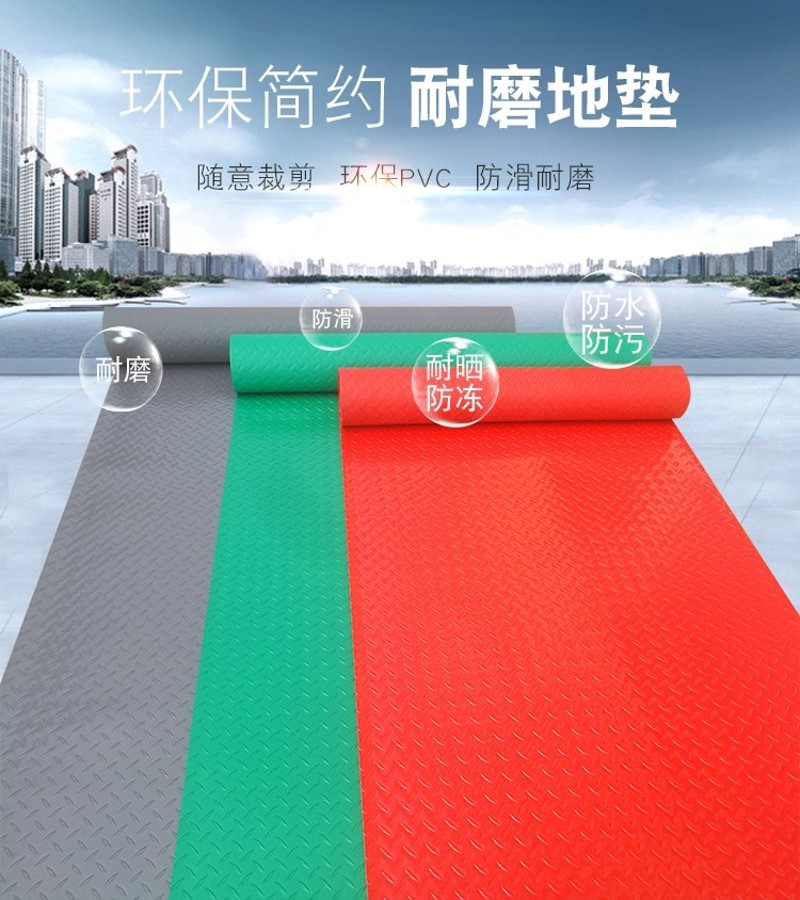 露天阳台地垫防水拼接户外仓库酒店玄关垫可剪裁塑胶地板垫商用