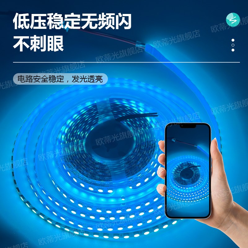 超亮冰蓝色灯带12V冰蓝光灯带24伏冰蓝氛围灯5050湖蓝浅蓝色灯带