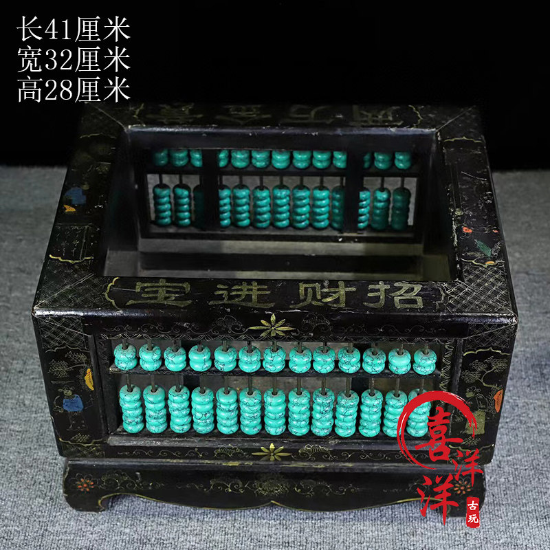 古董文玩乡下收木胎漆器彩绘描金招财进宝松石算盘方形笔筒摆件