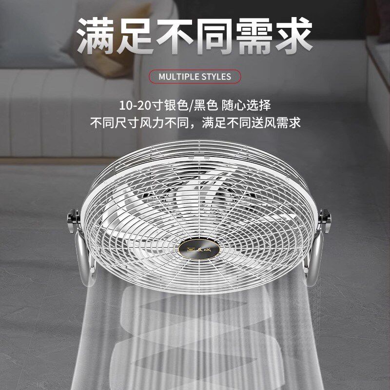 长城趴地扇家用台式电风扇大功率工业落地扇大风力工地坐扇爬地扇
