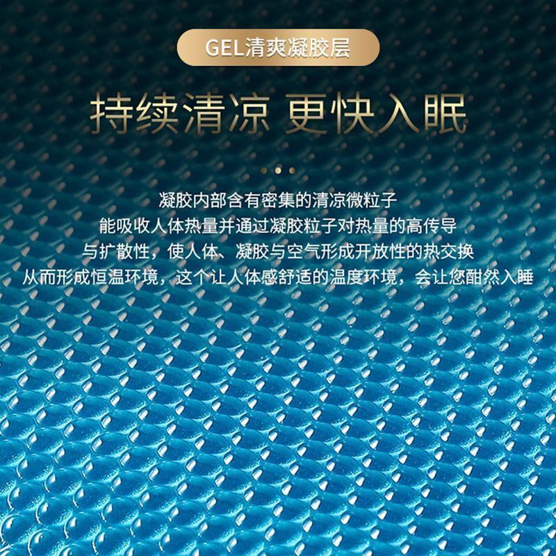 凝胶枕慢回弹记忆棉凝胶枕芯面包枕夏凉枕护颈椎夏季助眠护颈枕