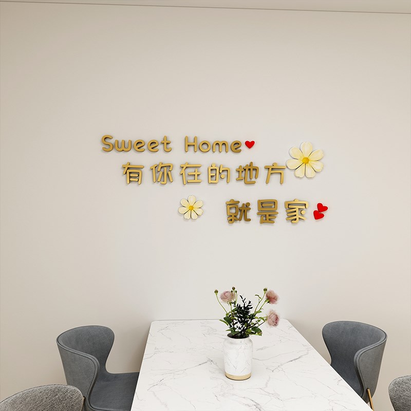 高级轻奢北欧风客厅装饰电视背景墙床头玄关客厅立体墙贴定制设计
