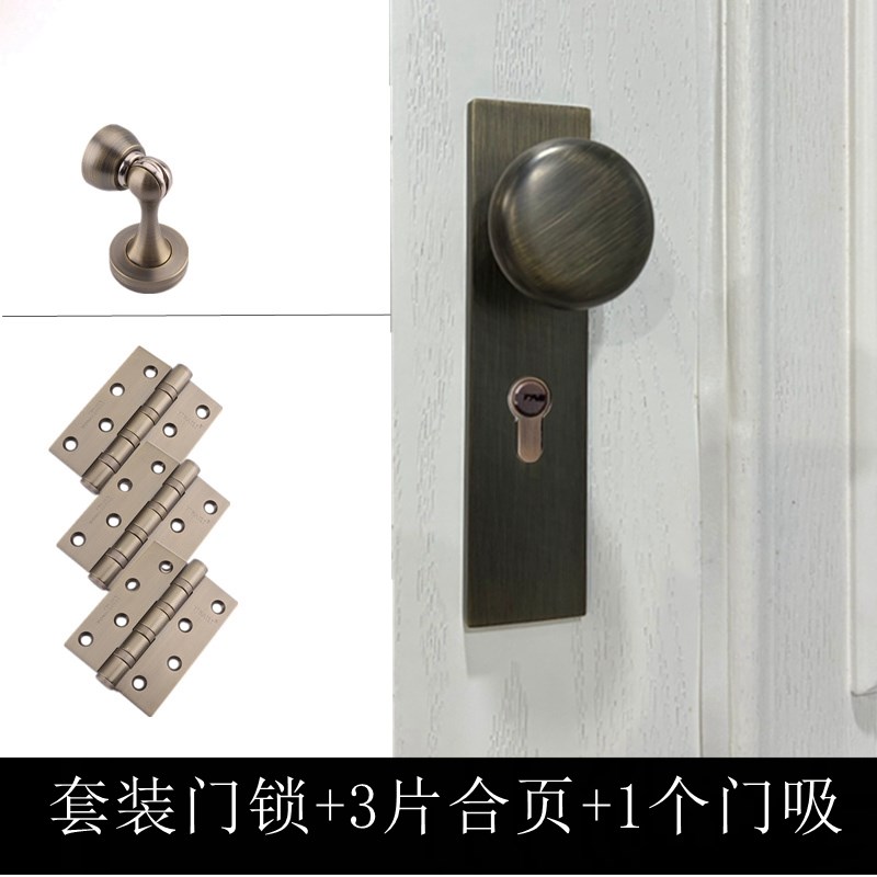 依佰利黑色圆形门锁 美式金色圆球形房门锁简约仿古室内卧室门锁