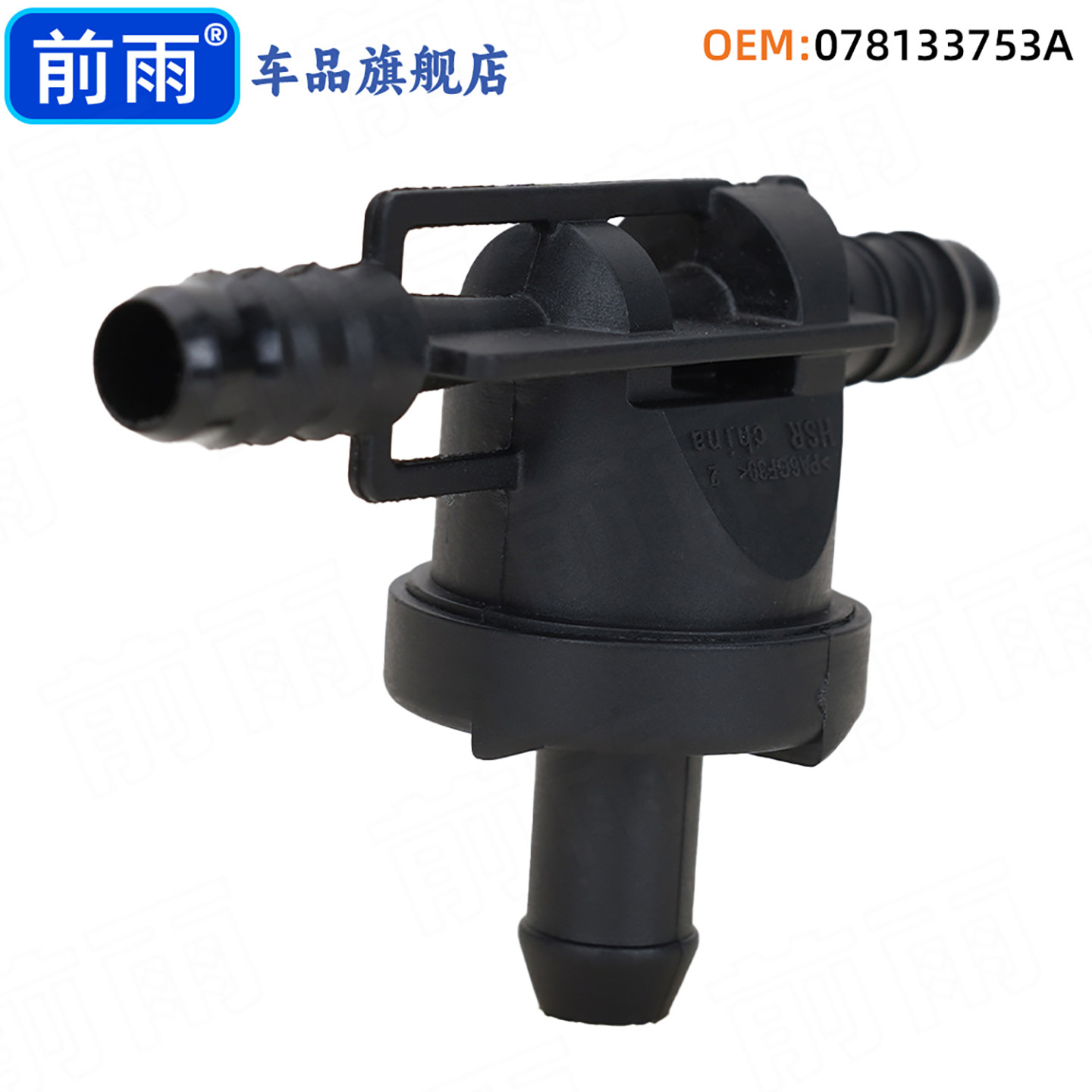 POLO帕萨特朗逸带喷嘴油泵