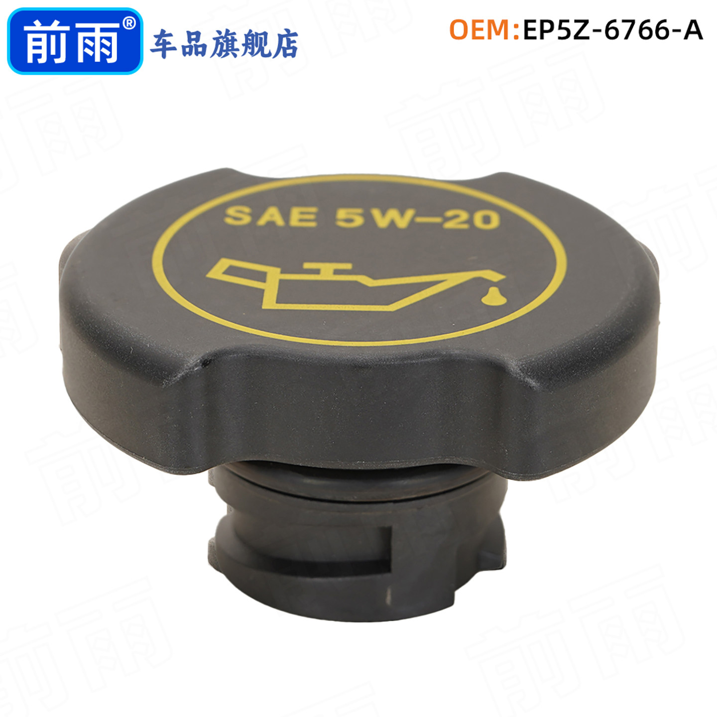 福特野马F150/机油箱盖/发动机盖