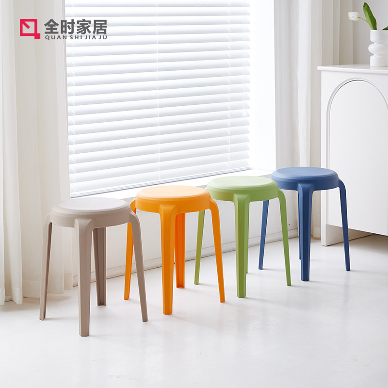 简约塑料凳子加厚小凳子家用高凳客厅圆凳可叠放餐桌凳北欧胶登子