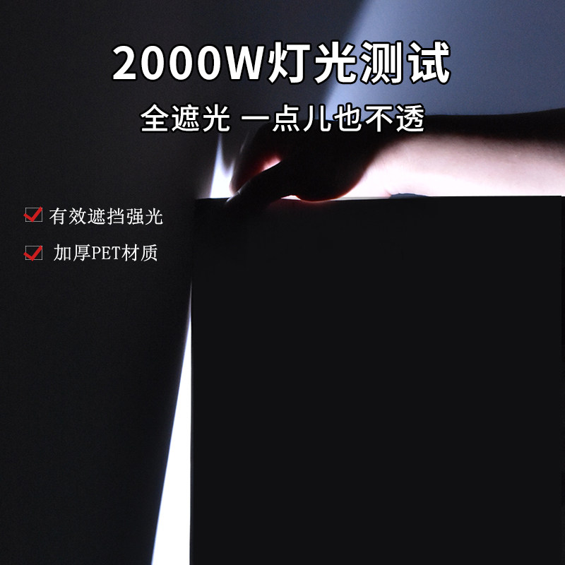 黑色全遮光玻璃贴纸窗户遮阳神器卧室挡光不透光窗帘防晒隔热贴膜