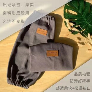 袖套男士防水帆布工作袖套厨房餐饮专用做饭耐脏耐磨女款袖头透气