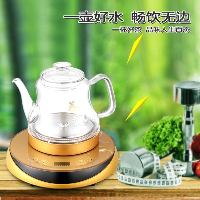 升级水晶壶底部自动上水电水壶泉涌泡茶炉玻璃茶具煮茶器烧水壶