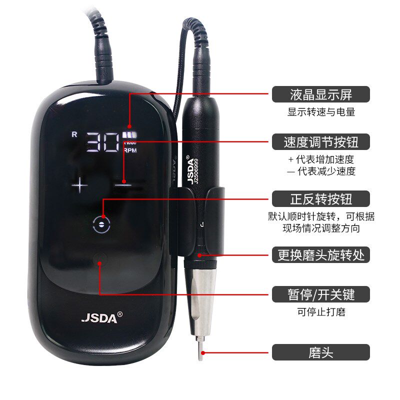 杰事达美甲打磨机空心杯电机美甲店专用电动磨甲卸甲修甲去死皮