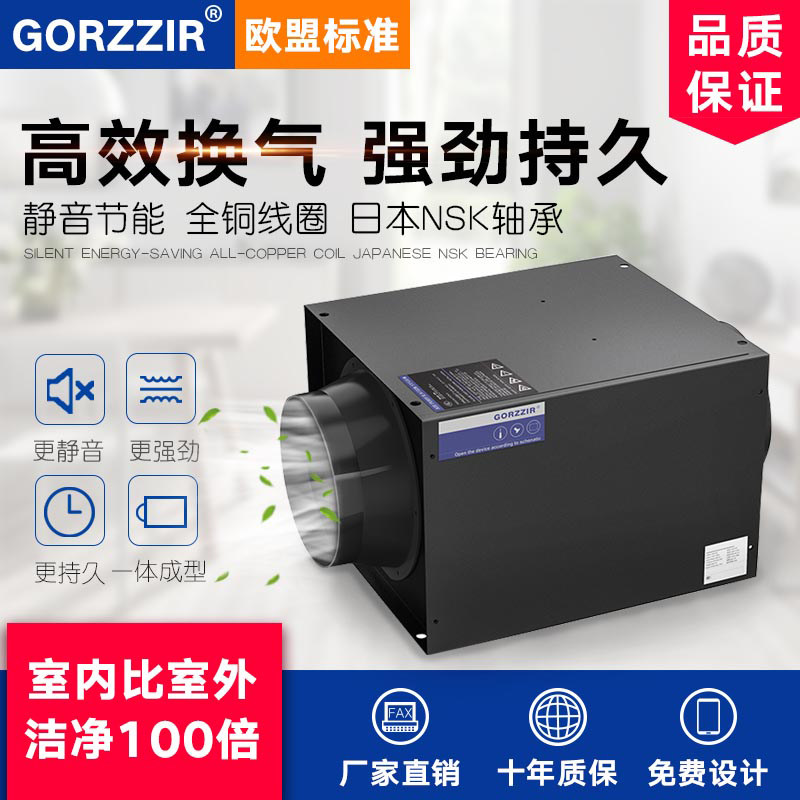 格治新风系统管道风机静音送风机换气机家用厨房排风机强力排气扇