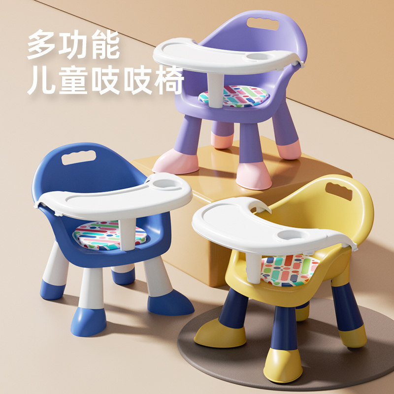 宝宝吃饭桌餐椅婴儿童椅子家用塑料靠背座椅叫叫声小板凳子多功能