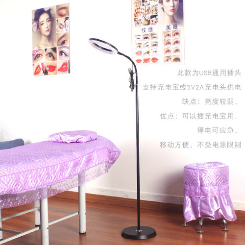 美容灯纹绣灯美睫美容院专用落地灯led无影灯冷光灯具美甲工作灯