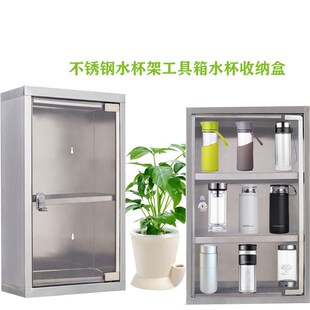 不锈钢水杯箱工具箱牛奶箱大号透明门挂墙带锁箱爱心便民收