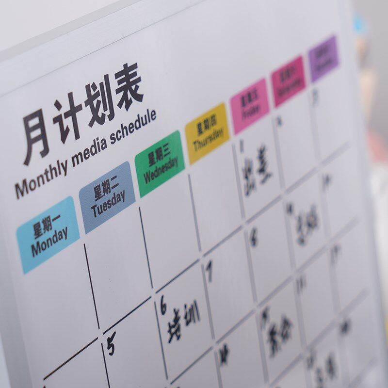25*25cm月计划桌面挂式支架小白板双面磁性白板写字板办公学习留