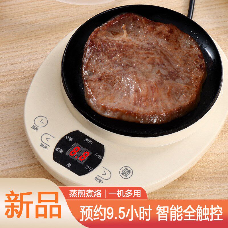家用宿舍插电煎蛋神器全自动多功能煎鸡蛋小煎锅电煎蛋不粘锅蛋饺
