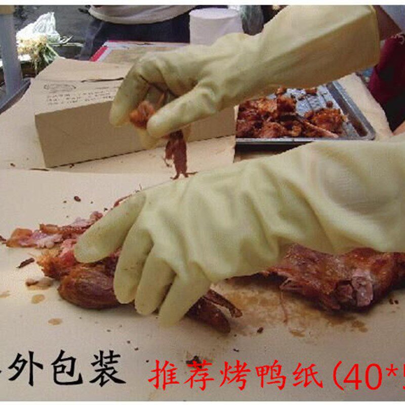 烤鸭手撕鸭包装纸吸油纸40*54 包板鸭叫花鸡烤兔手撕鸡鸭兔2000张