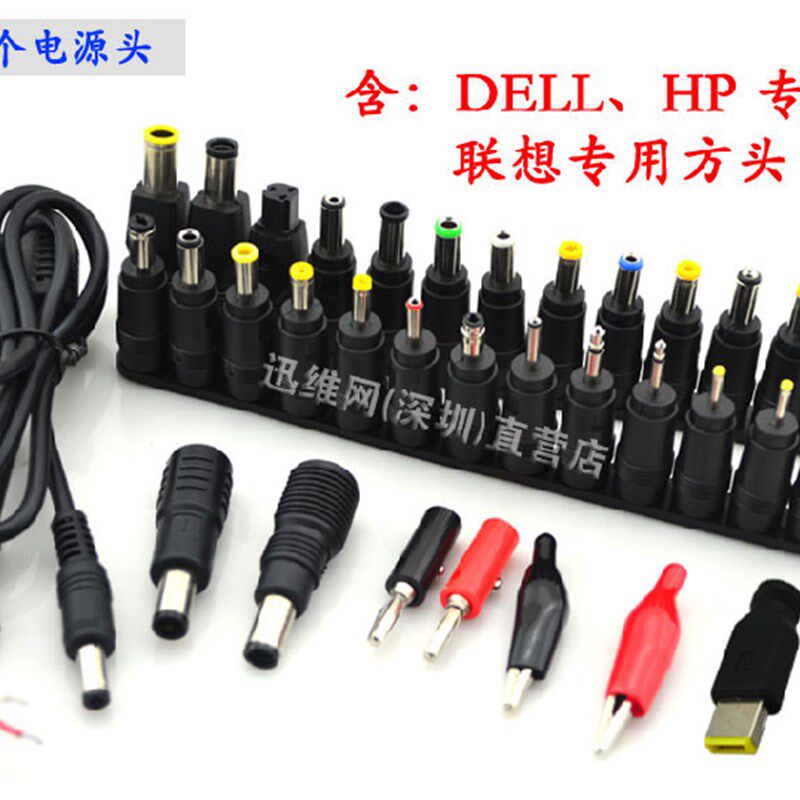 包邮35头稳压直流电源可调30V5A电脑笔记本手机维修4/5位数显电压