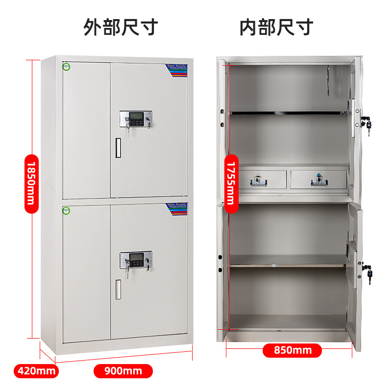广西钢制保密柜电子密码文件柜多功能锁资料柜带轮落地可移动矮柜