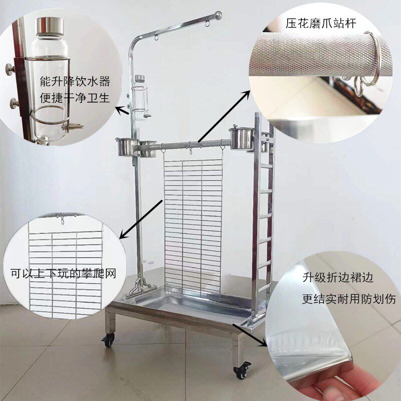 包邮304不锈钢鹦鹉鸟架小中大型站架落地带轮磨爪砂站杆鸟笼玩具