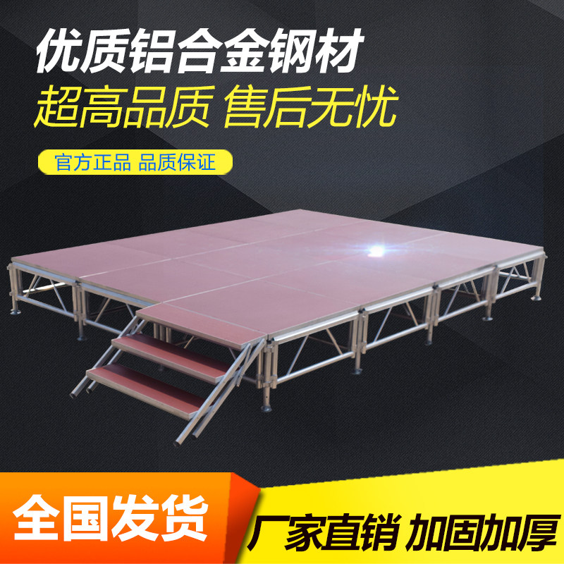 铝合金舞台桁架活动移动折叠雷亚快装舞台板truss架灯光架子篷房