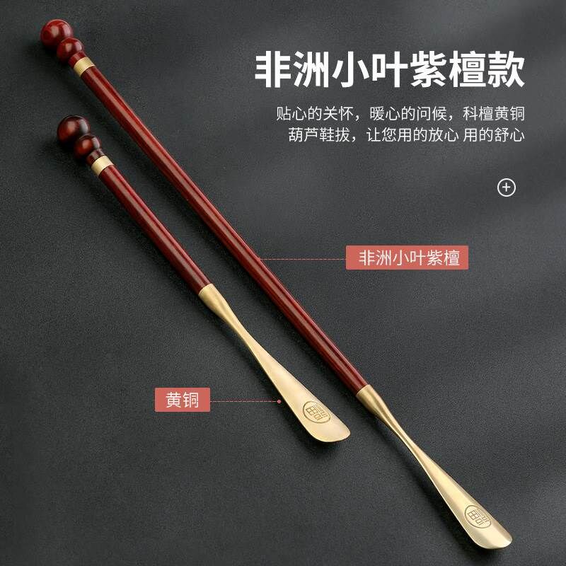 金属鞋拔子长柄家用提鞋神器 鞋溜子铜鞋拨鞋抽子 孕妇穿鞋辅助器