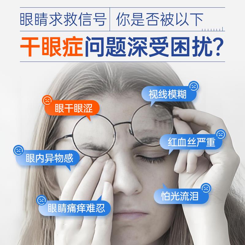 【直播派样】超亚新品蒸汽水膜眼罩1盒装