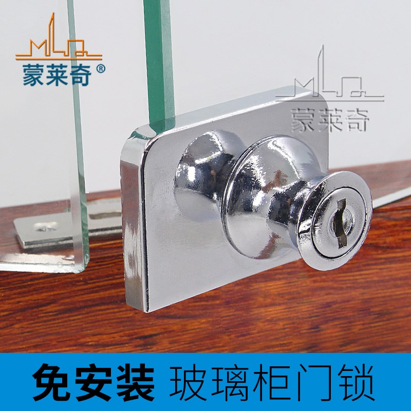 免开孔玻璃酒柜锁单开双开玻璃门锁展示柜门栓橱窗锁手机柜台锁扣