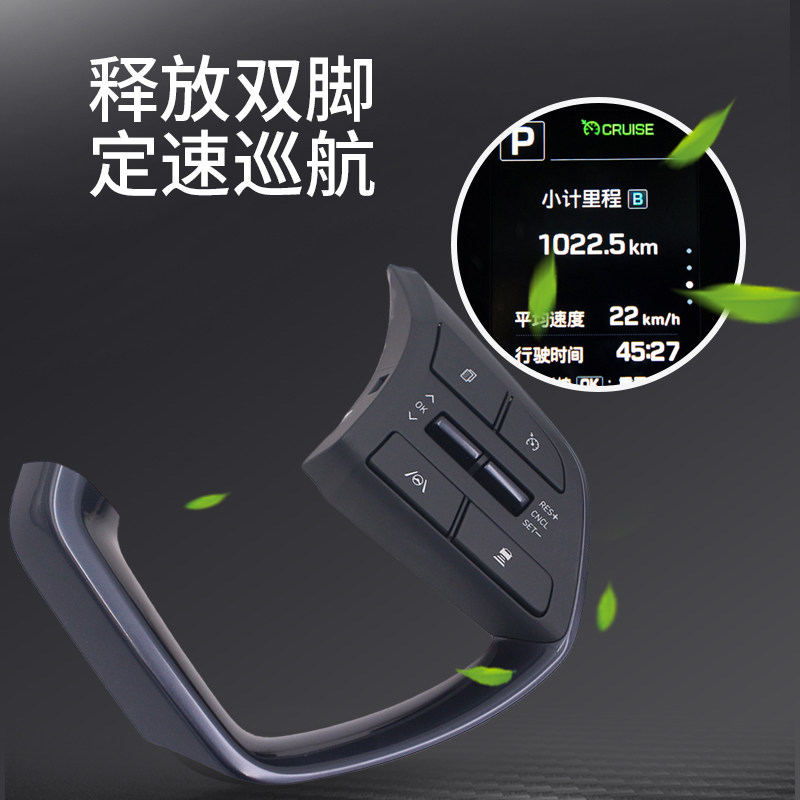 适用第十代索纳塔10十定速巡航原厂内饰改装配件自适按键方向盘