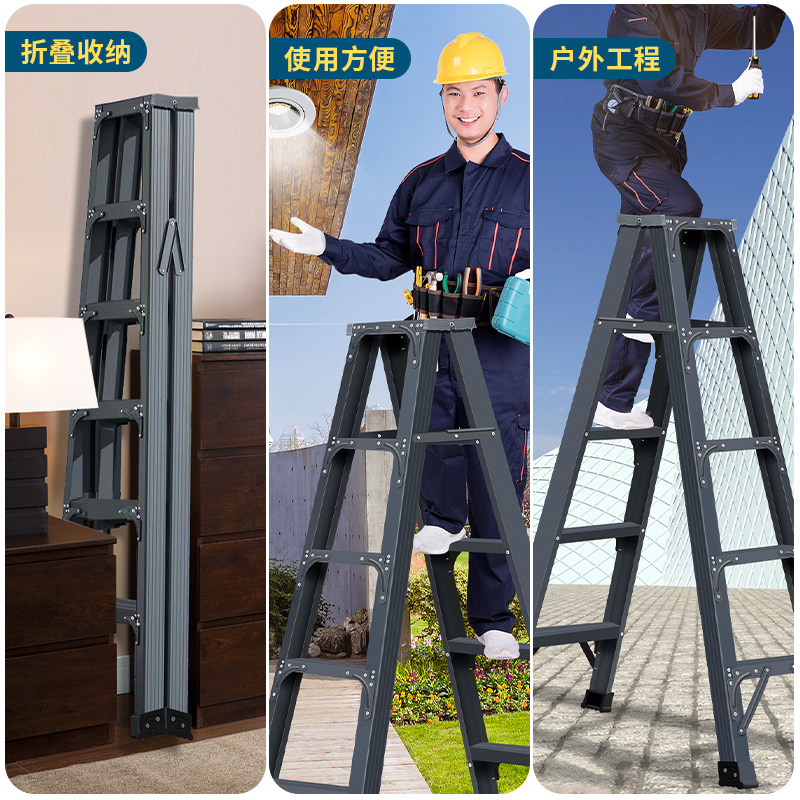 梯子家用折叠人字型铝合金双侧楼梯工程加厚网红登高爬梯叉梯步梯