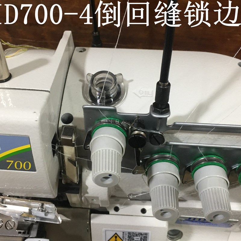 JID700-4工业倒回缝锁边机直驱电机包缝机打边车打边机可家用吃厚