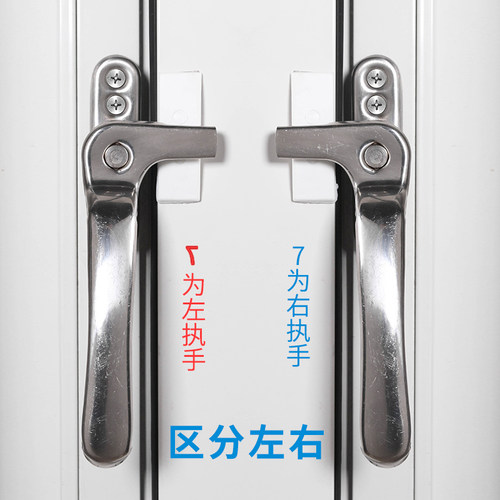 蒙莱奇塑钢窗户不锈钢把手窗户拉手内外开老式锁搭扣塑钢窗用执手
