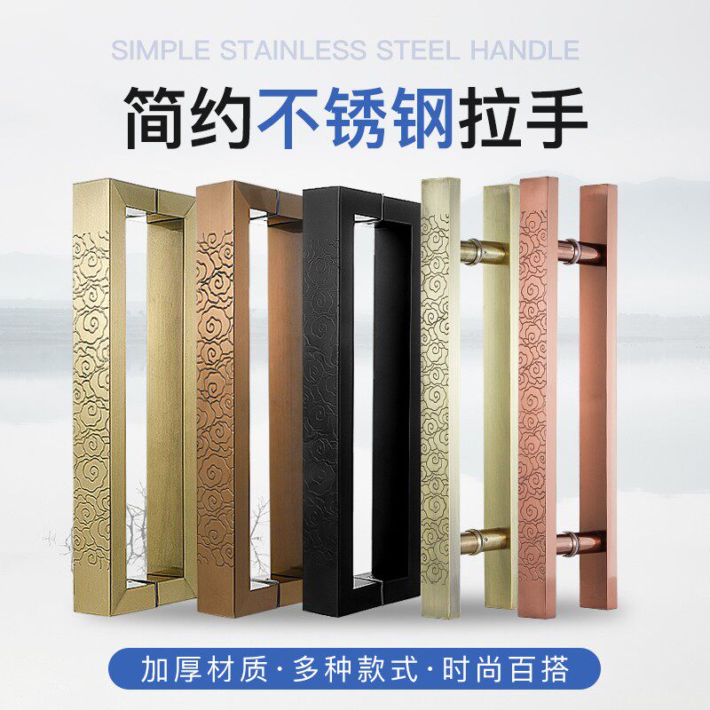 中式大门拉手古铜玻璃门把手 高档方管拉手可客制刻字 红古铜色不