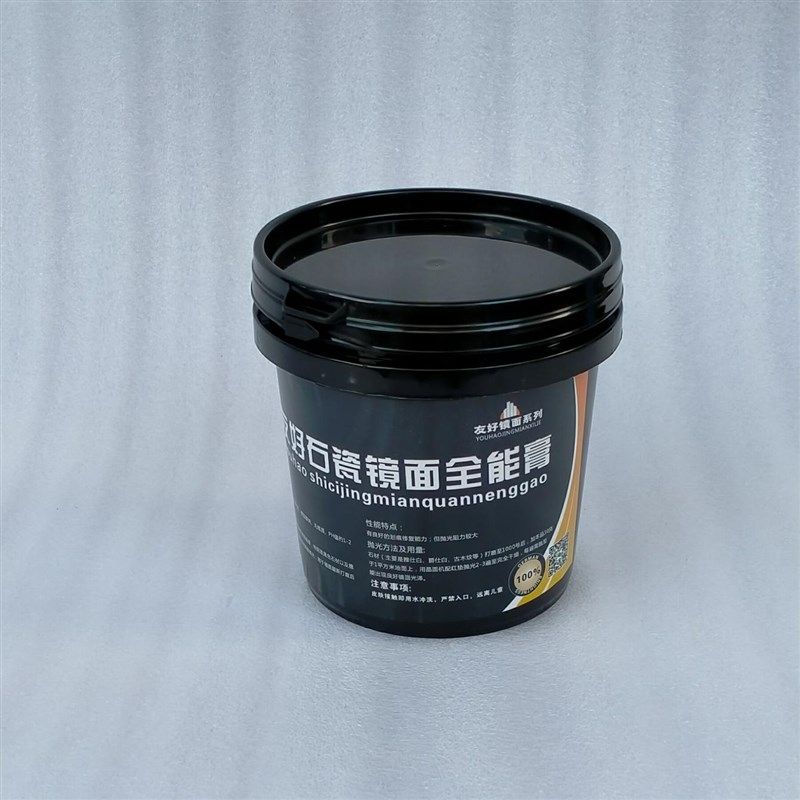 友好大理石抛光膏石英石台面瓷砖保养护理增亮剂特亮膏1公斤装