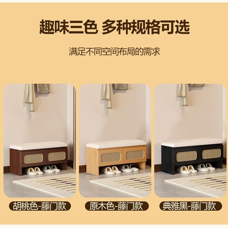 家用门口实木换鞋凳窄鞋柜藤编进门北欧日式入户软包坐凳一体创意