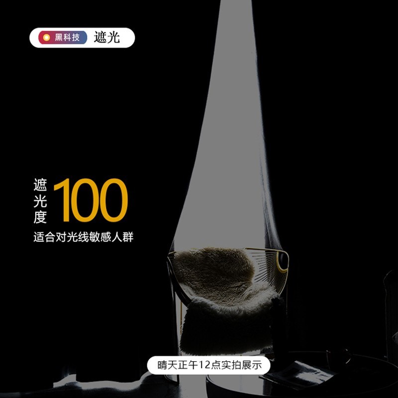100全遮光窗帘客厅卧室阳台强挡光定制简约窗帘布遮阳防晒不透光图片