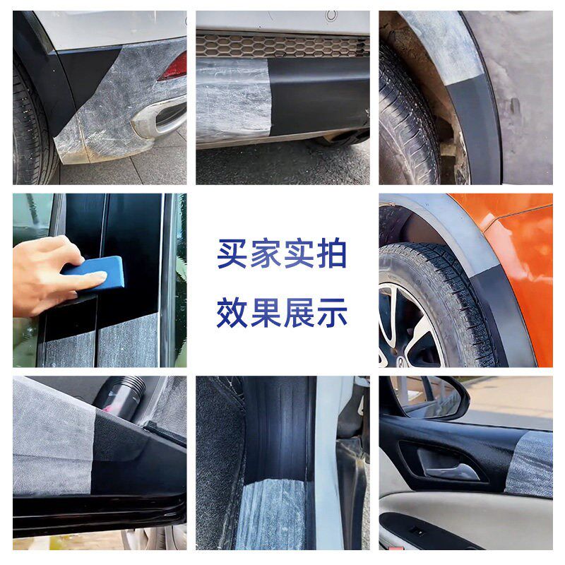铂光汽车塑料件翻新还原剂黑色镀晶车用内饰表板蜡仪表盘发白修复