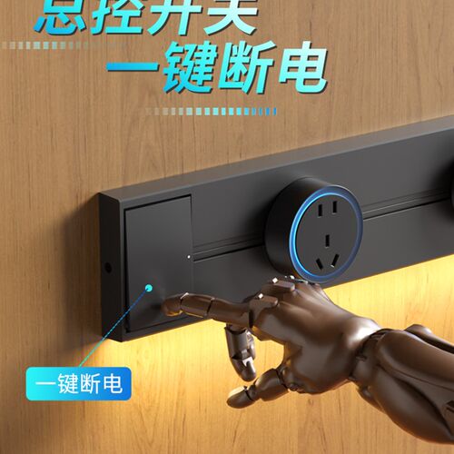 感应灯轨道插座可移动家用电力导轨餐边柜厨房明装滑动插排带开关