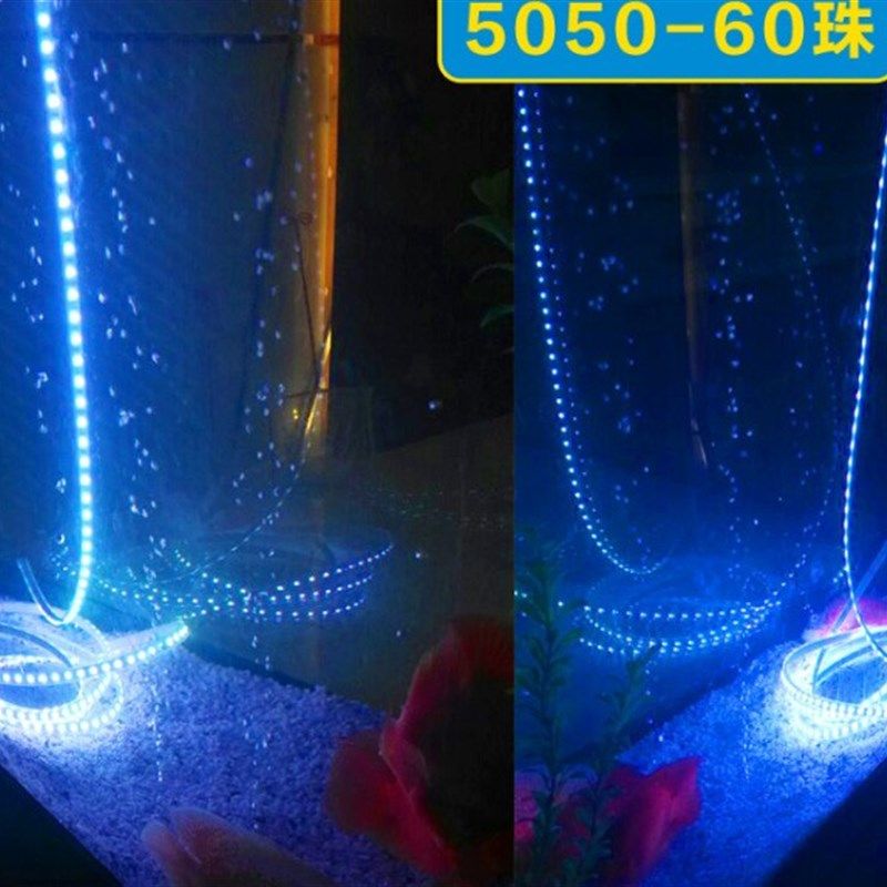 24V灌胶水下泡水水池LED灯带条户外防水外墙5050超高亮 汽车 鱼缸