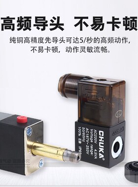巨开二位五通板式贴面蝶阀先导电磁阀4M210-08/4M310-10/4M410-15