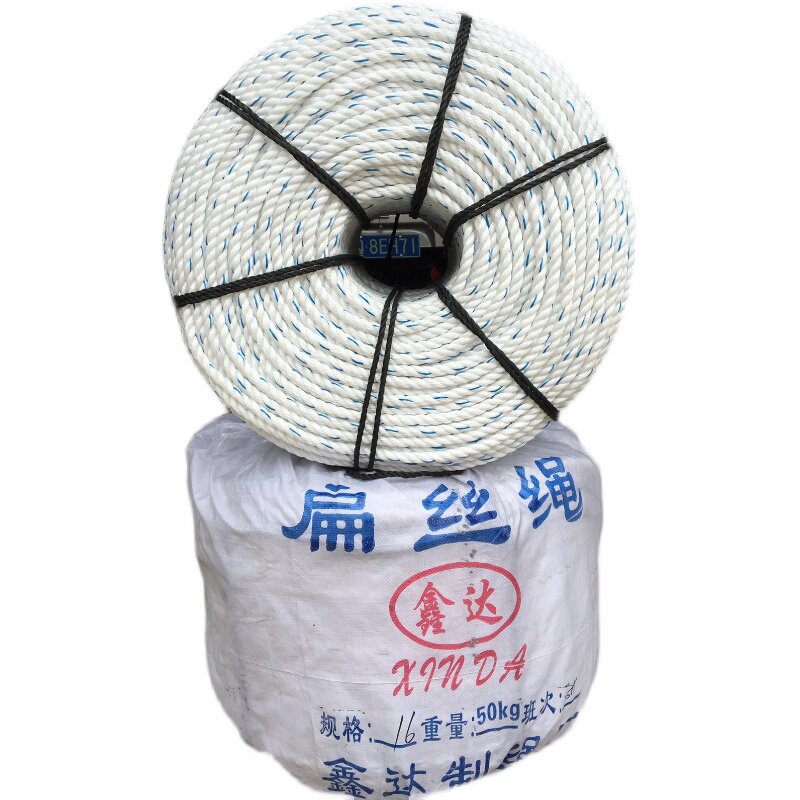 包邮捆扎绳打包绳塑料绳子扁丝绳封车绳捆绑绳缆绳清粪机绳搬运绳
