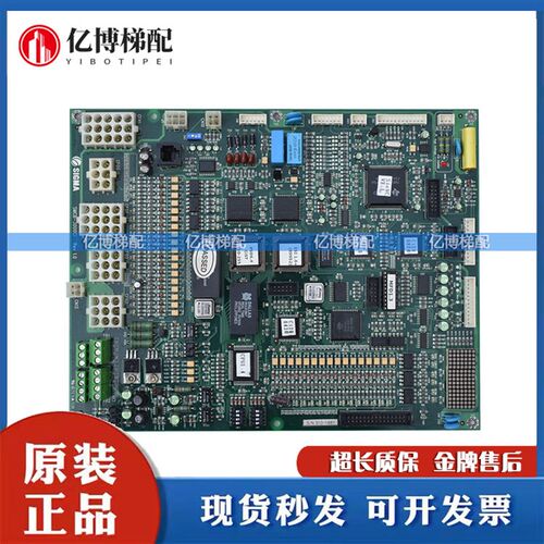 大连星玛电梯SMCB-3000ci主板1.0/1.1/1.3/1.5/1.4/1.6同步异步