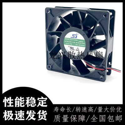 全新SJ生久 12CM SE241238BU 24V 2.40A 大风量 变频器散热风扇
